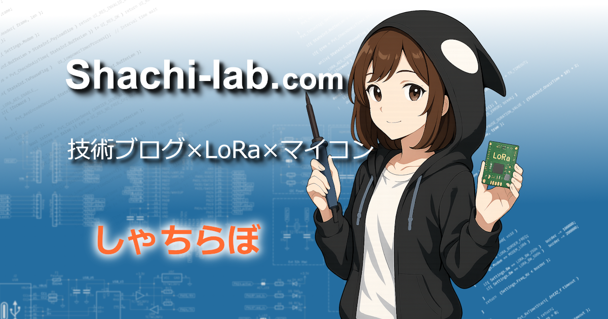 しゃちらぼとは？バナー